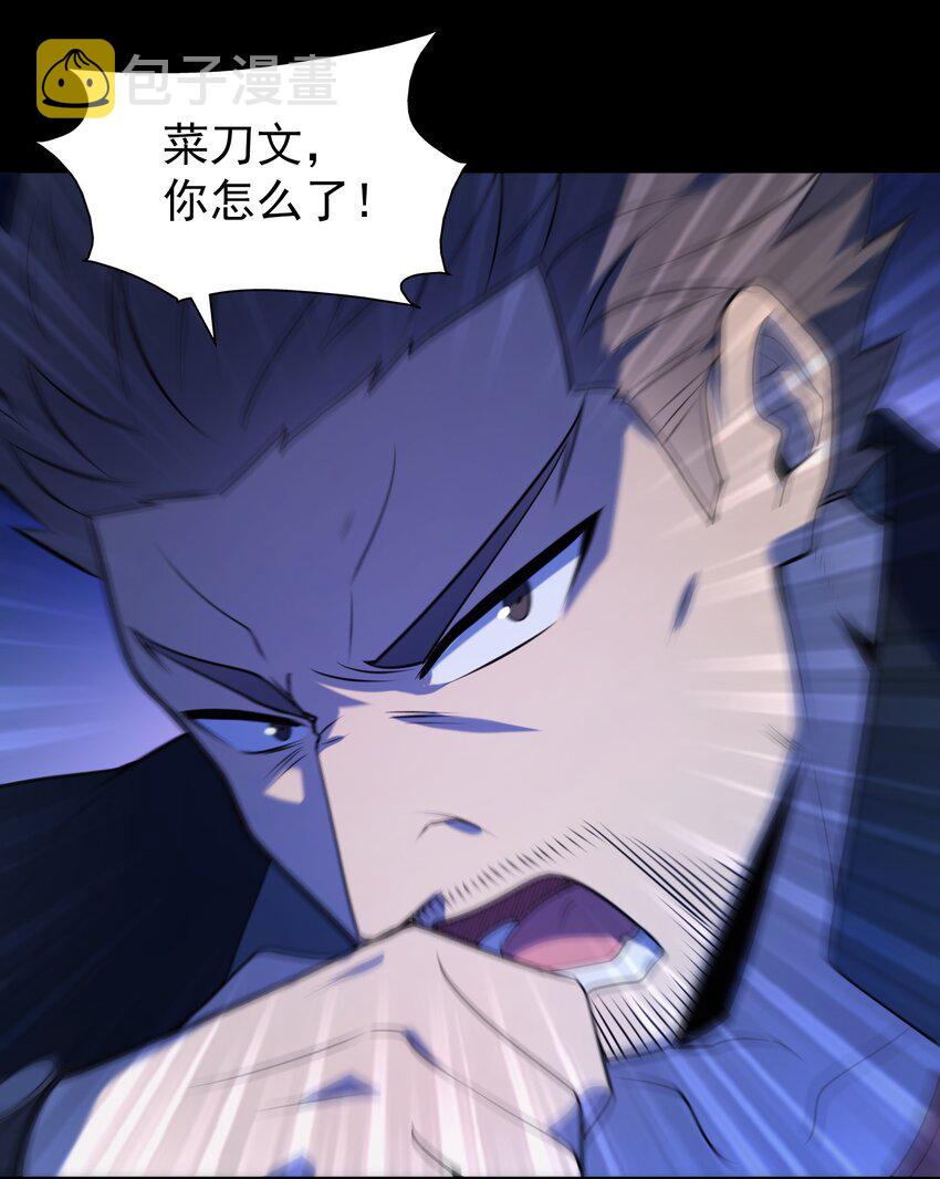 第99话 子时激战49