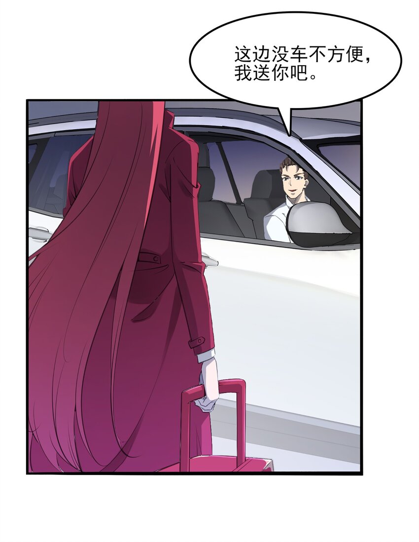 第21话 冬至将至15