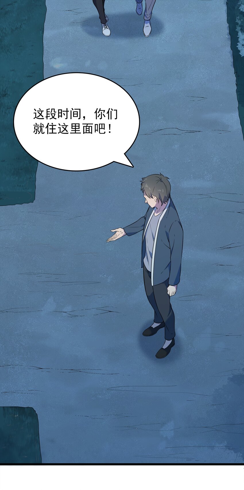 第83话 学习蛊术10