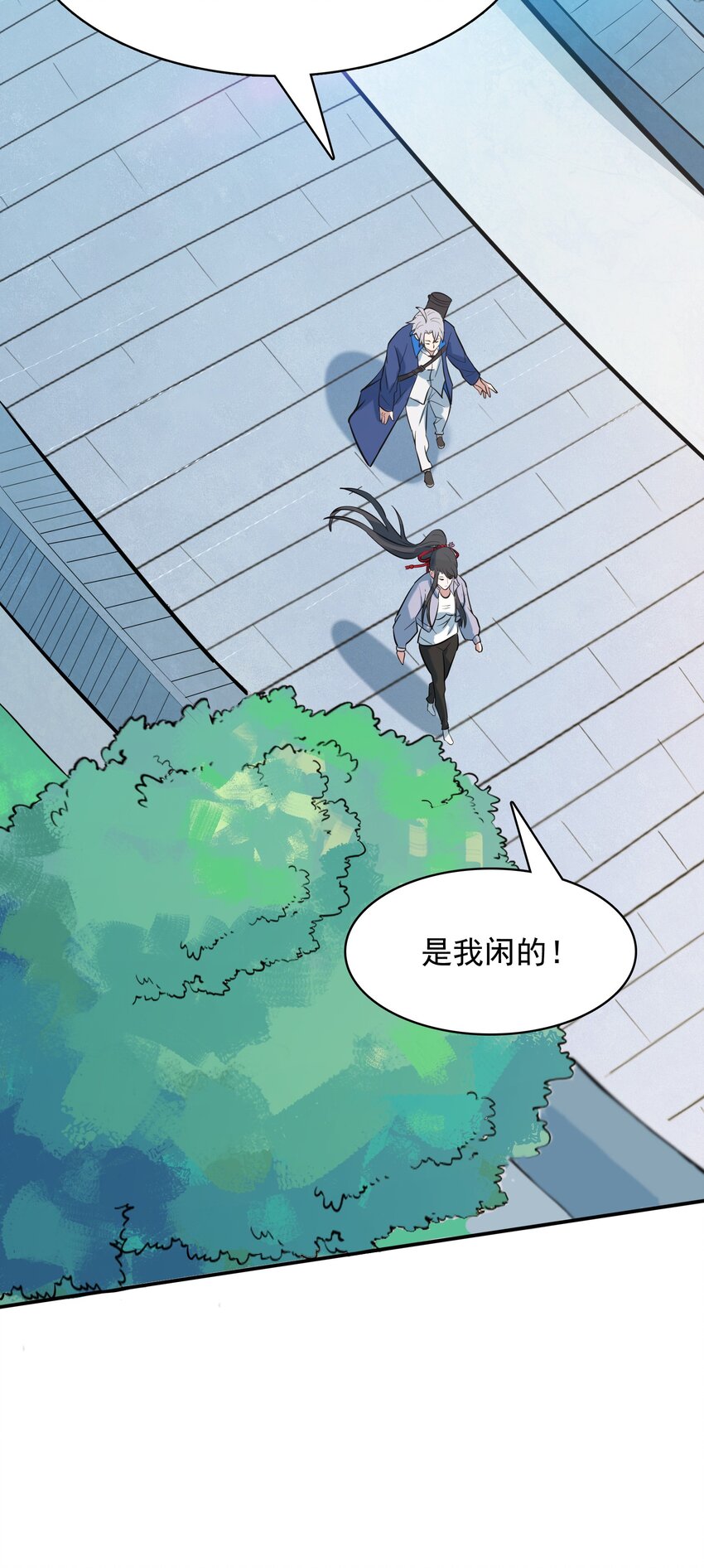 第36话 闲来奇事40