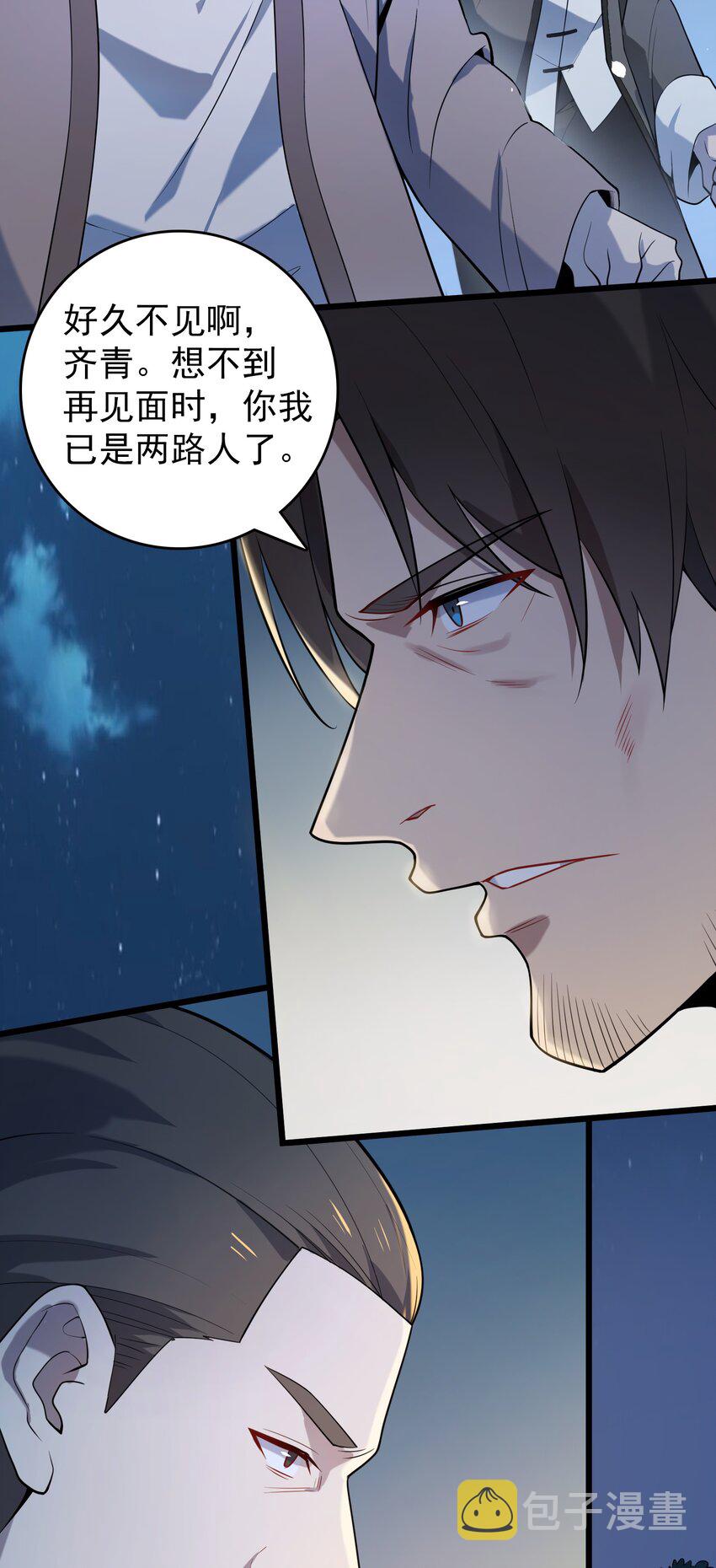 第113话 八门引气47