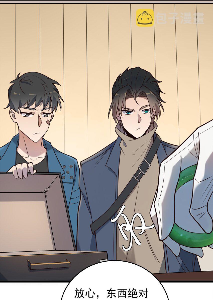 第91话 大义凛然38