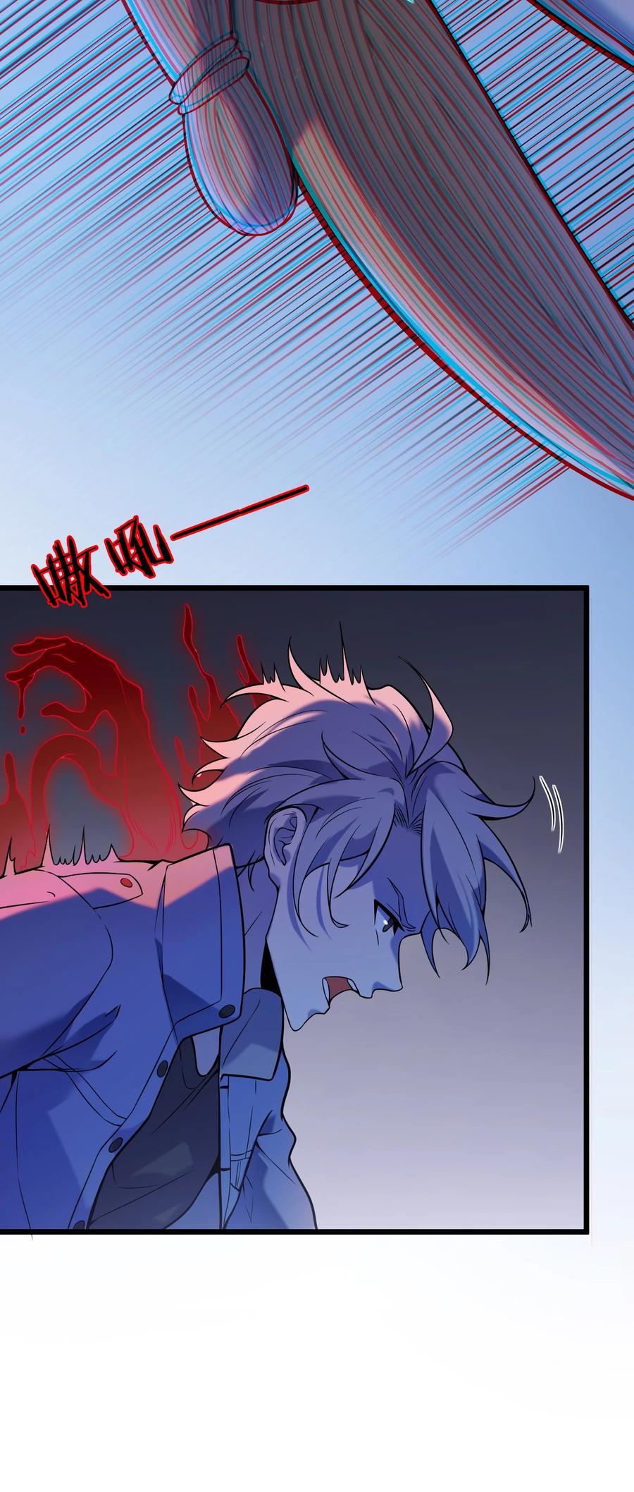 第50话 顺藤摸瓜34
