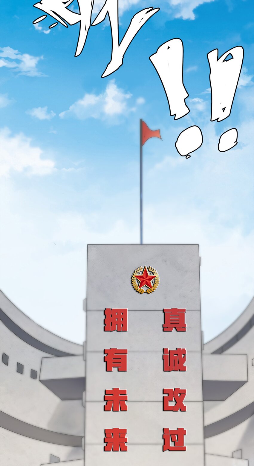 第13话 老友重逢17
