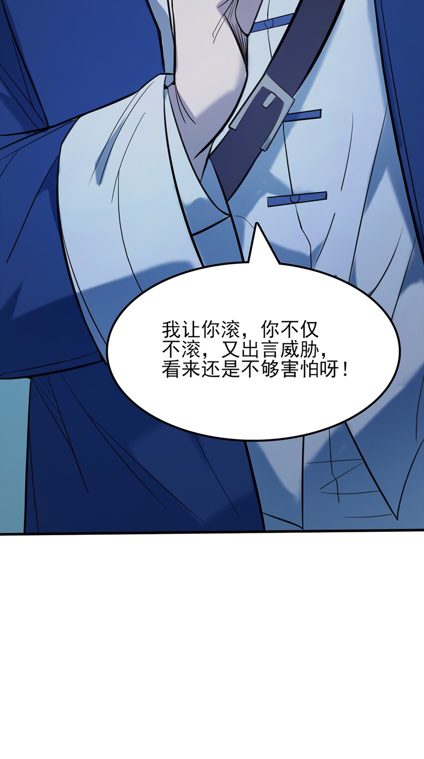 第28话 引魂灯62