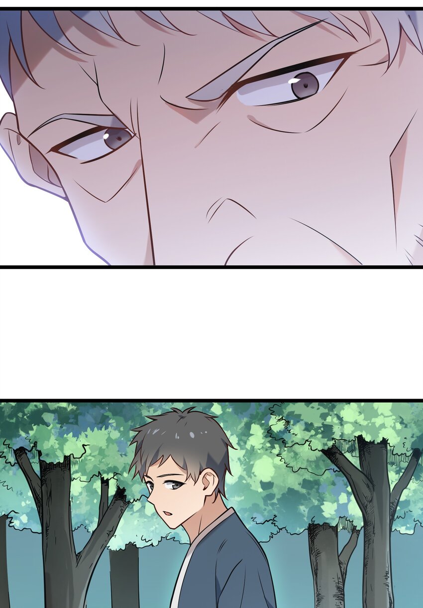 第82话 终解毒蛊3