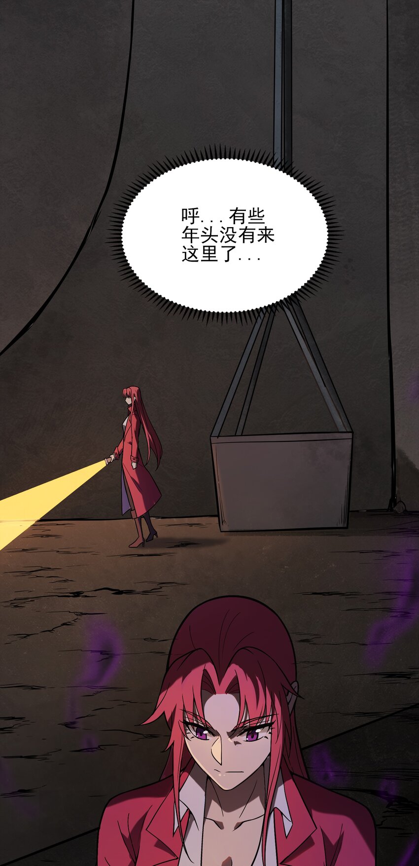 第37话 血光之灾51