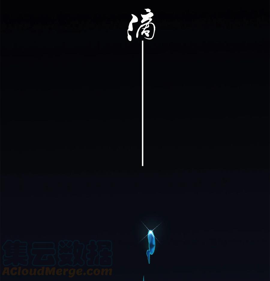 第43话 过分霸气9