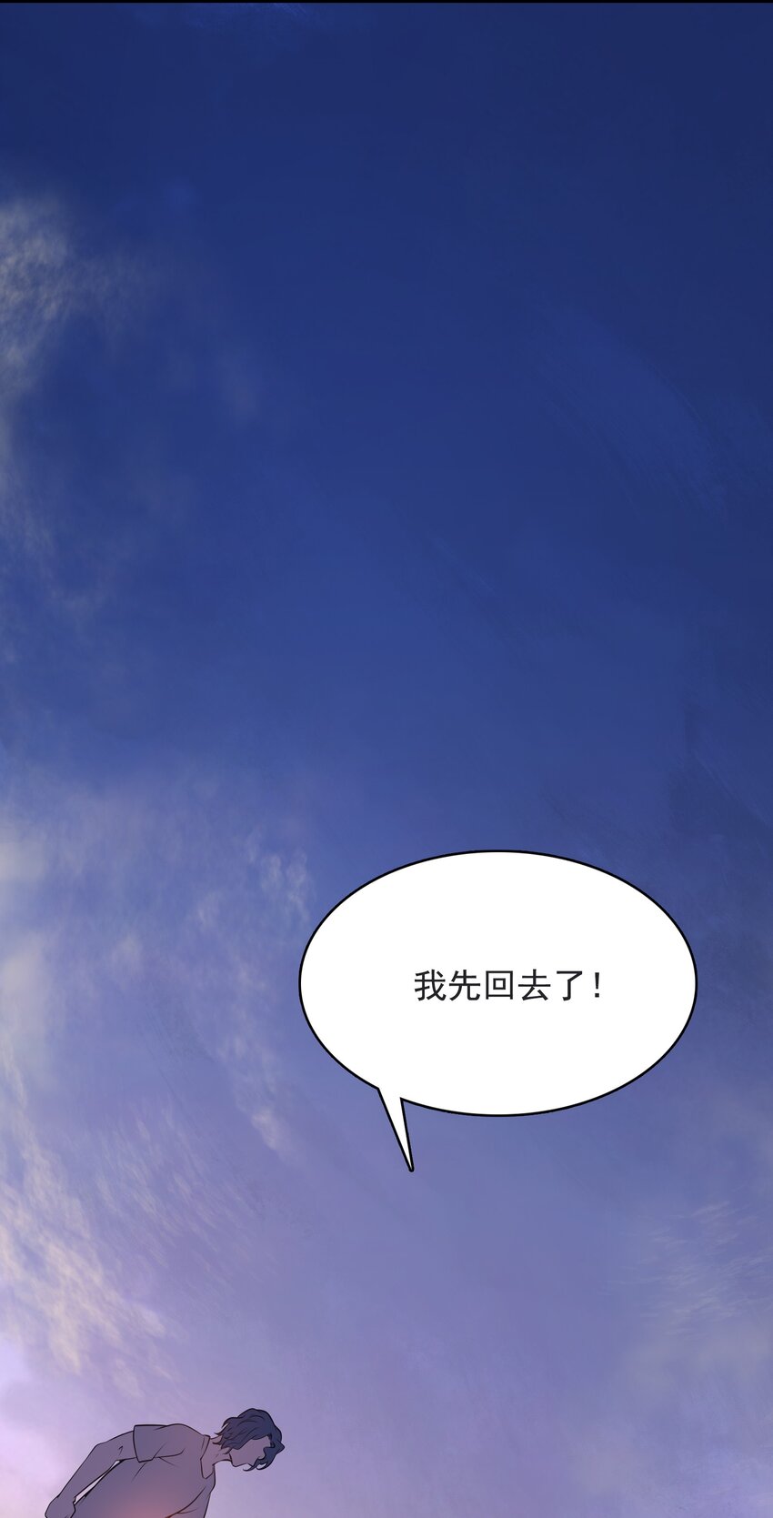 第42话 孟婆汤35