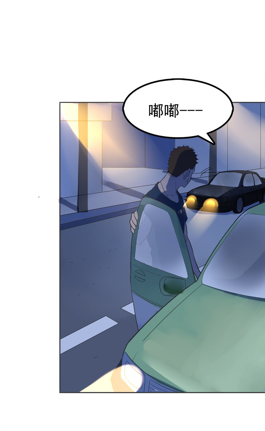第14话 赌命三刀37