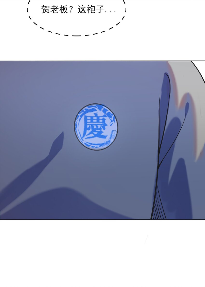 第16话 邪物玉簪17