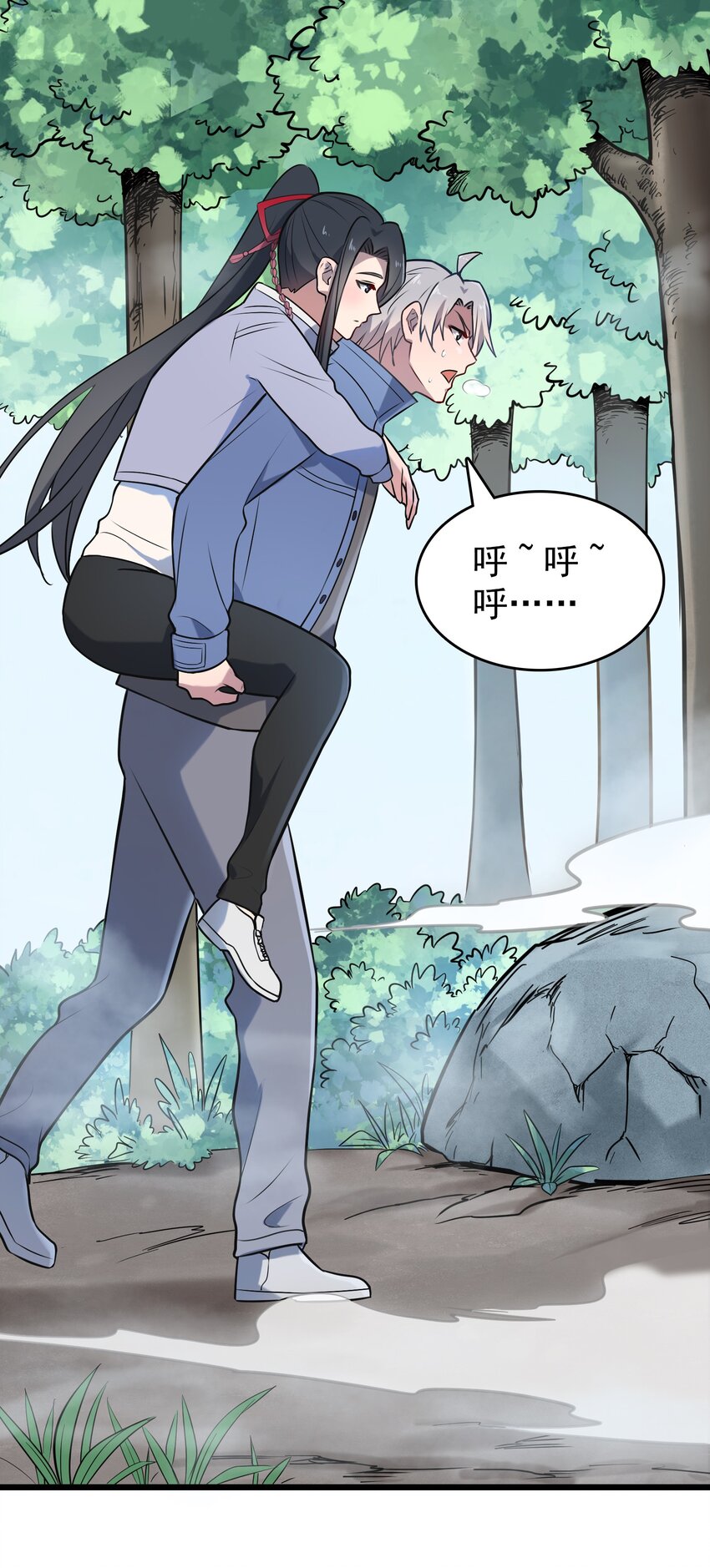 第82话 终解毒蛊9