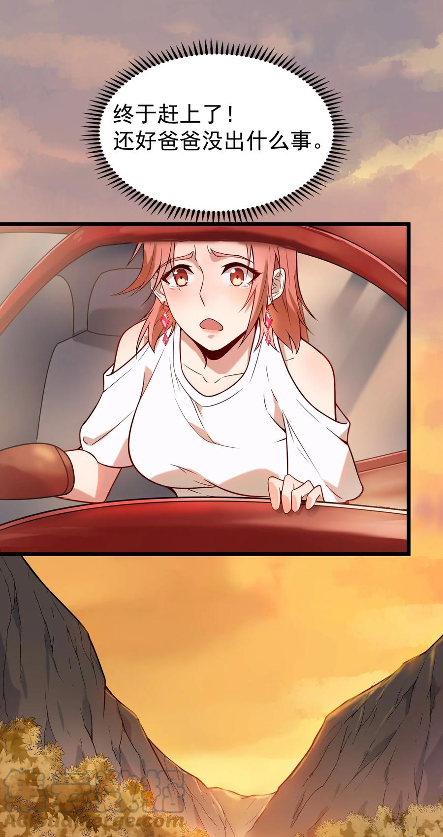 第56话 贵人菩萨6
