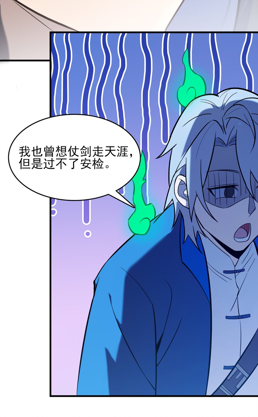 第30话 大打出手9