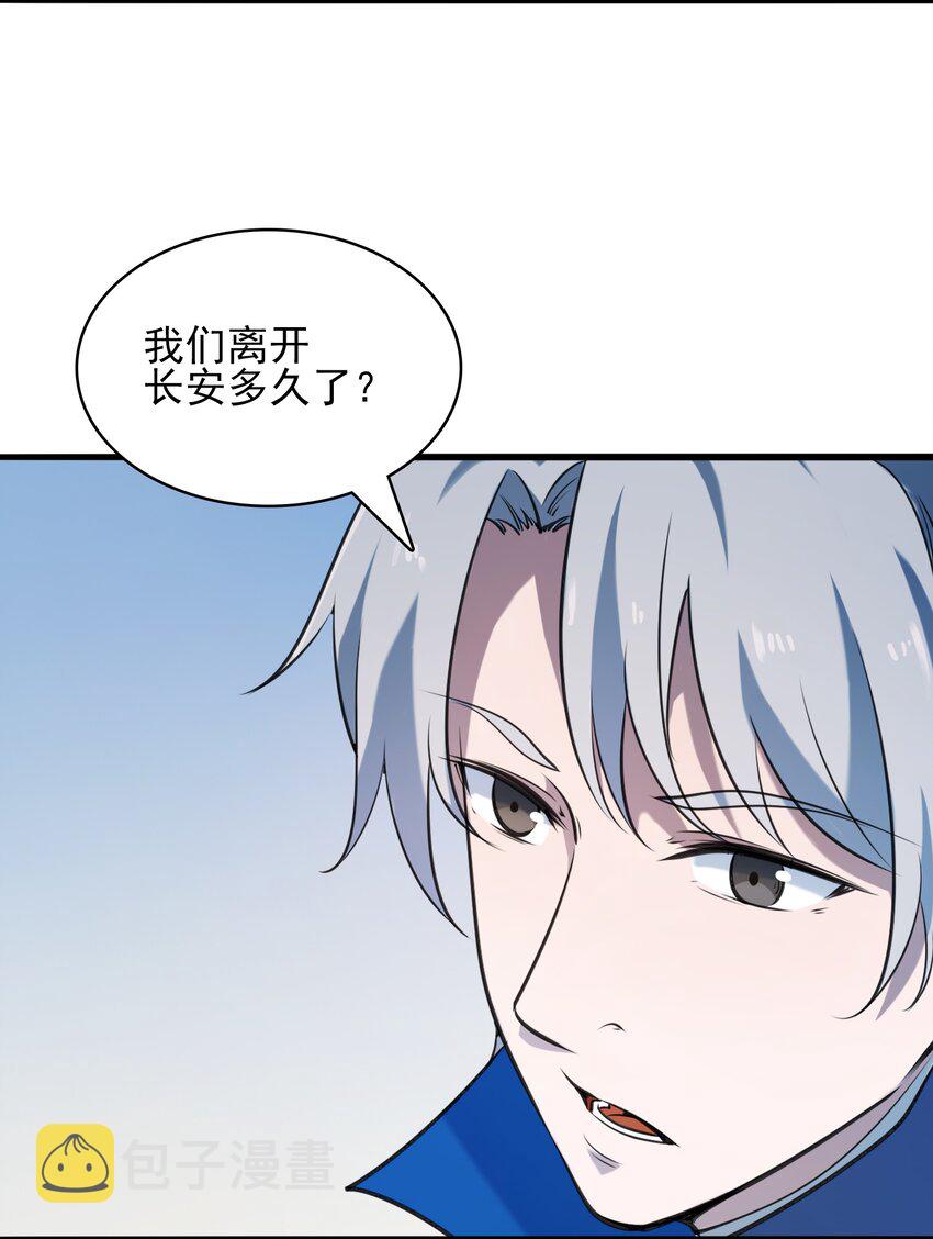第34话 同居开始7