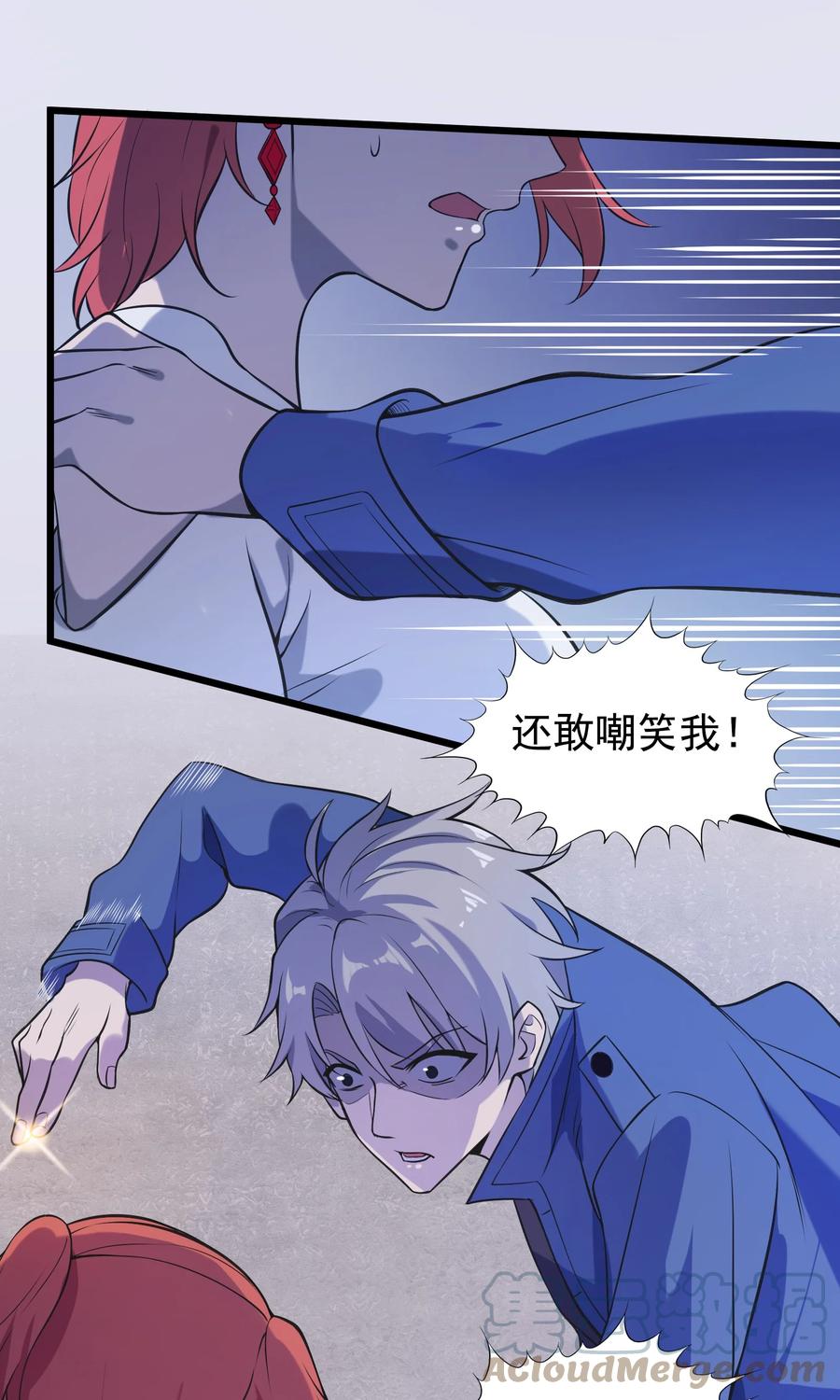 第49话 算计初现27