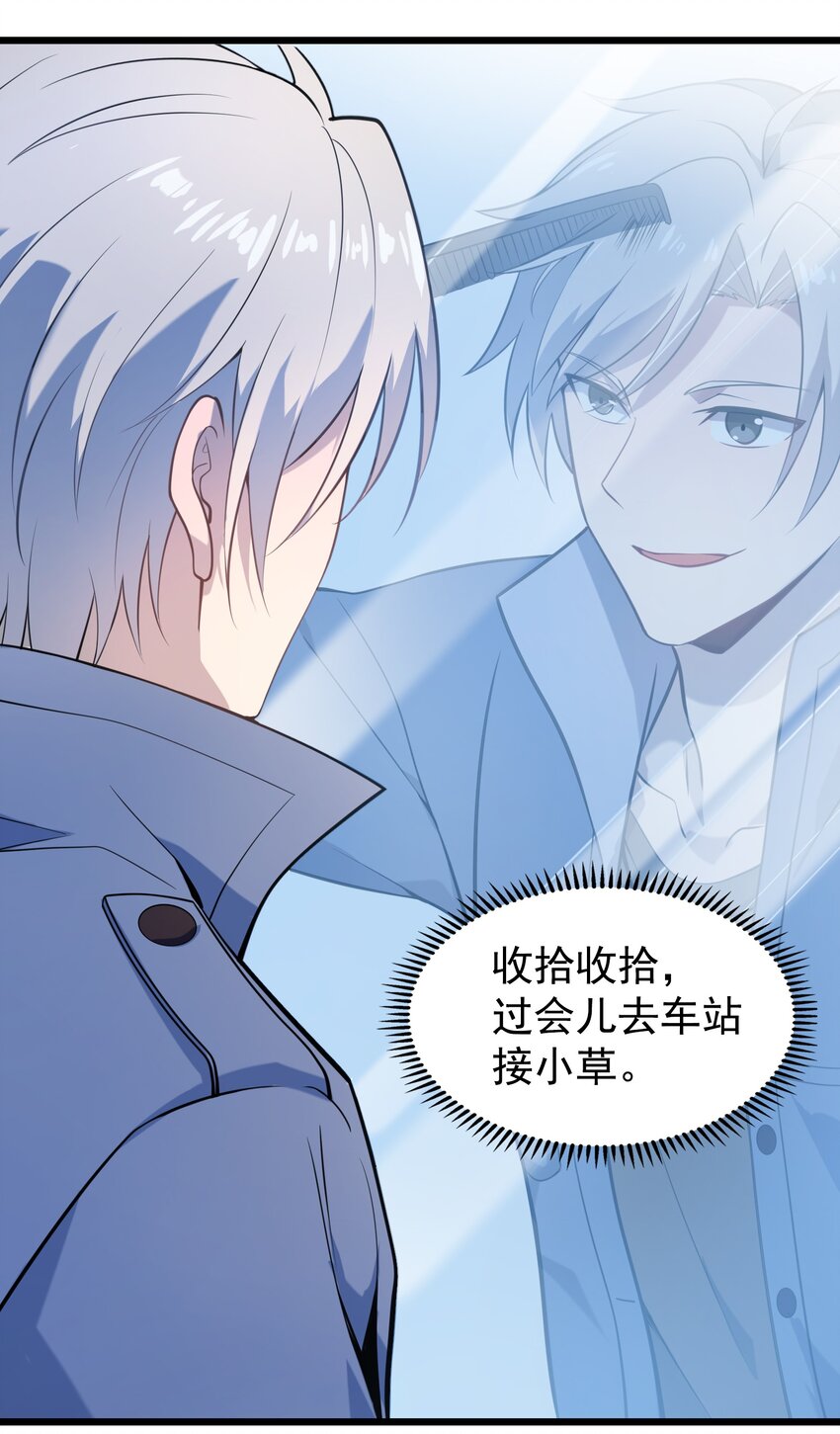 第102话 佛门求宝53