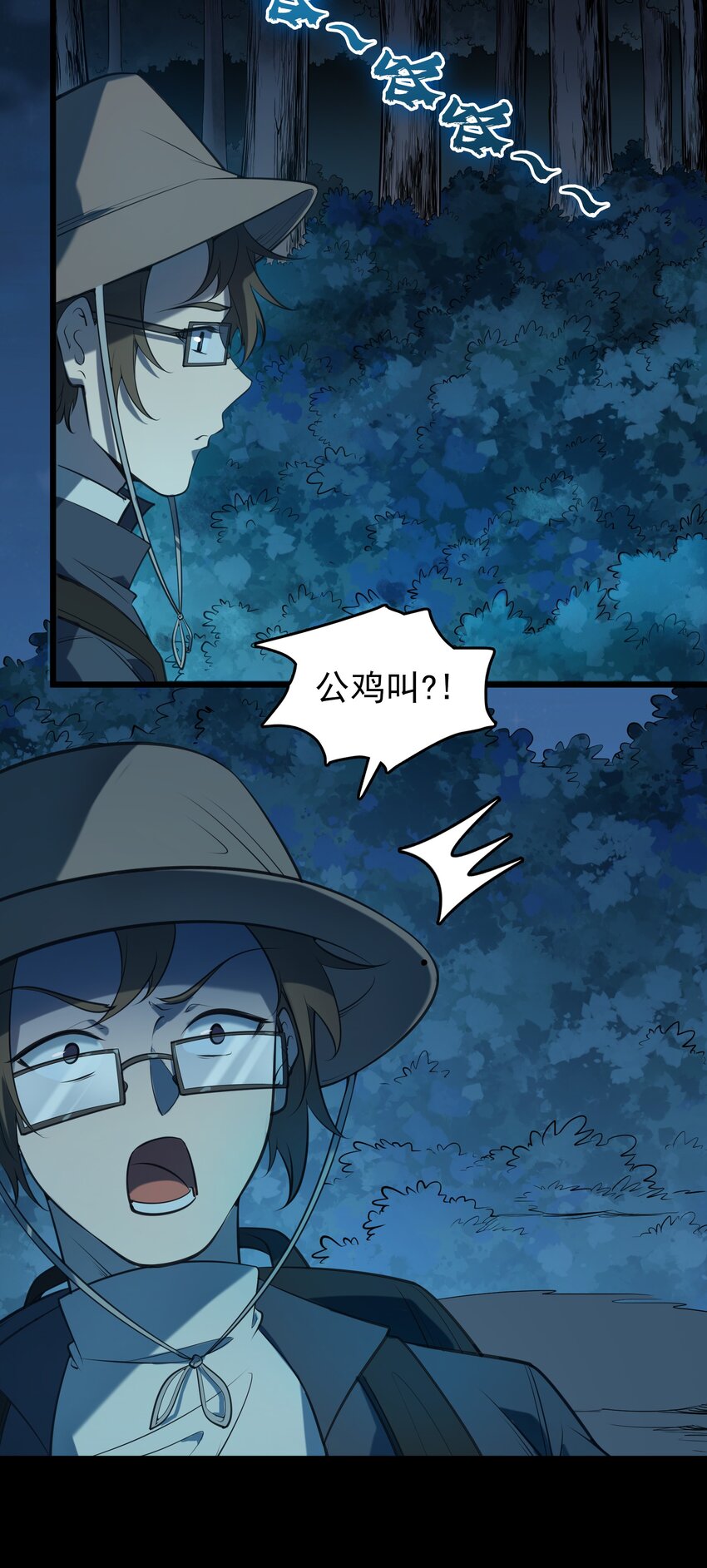 第88话 雄鸡夜鸣17