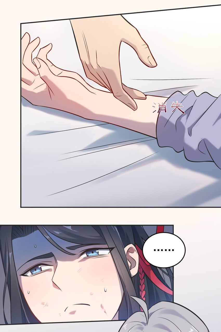 第77话 炼狱之苦31