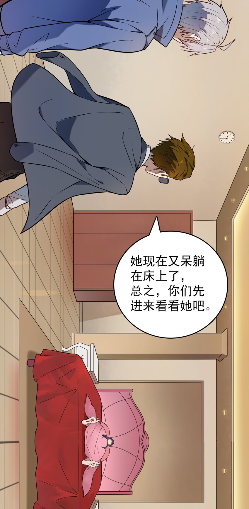 第103话 小草归来44