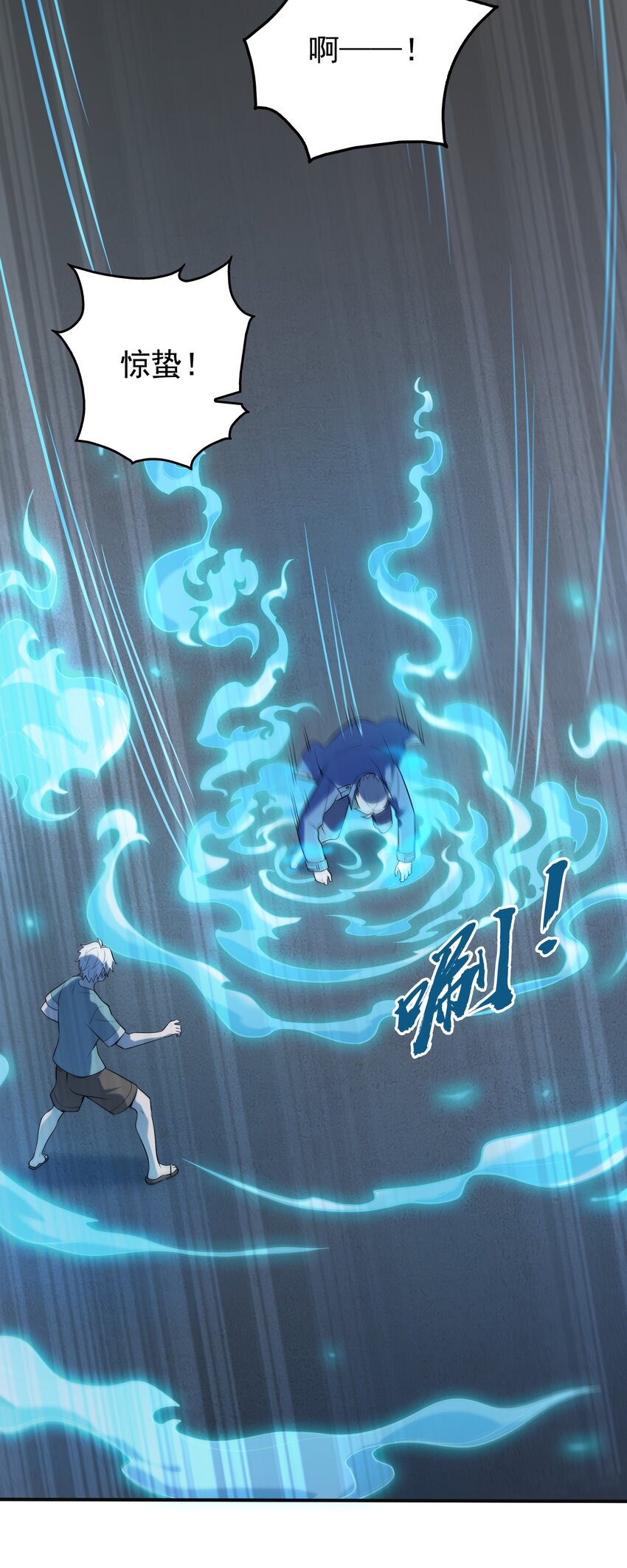第116话 终得气运43