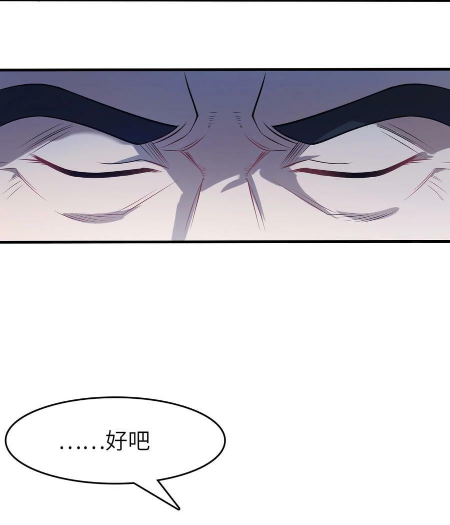 第137话 有事慢谈39
