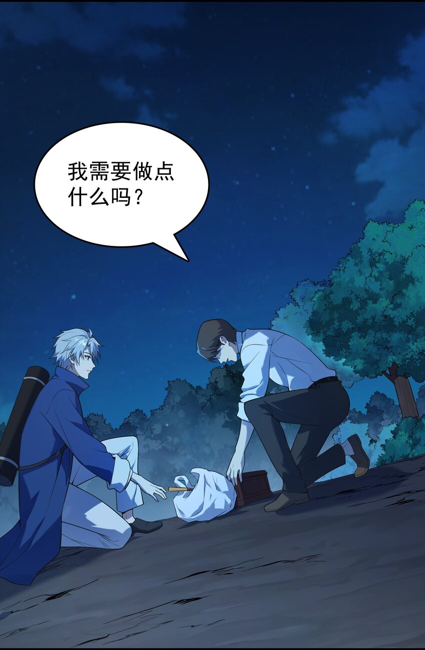第119话 天目山上9
