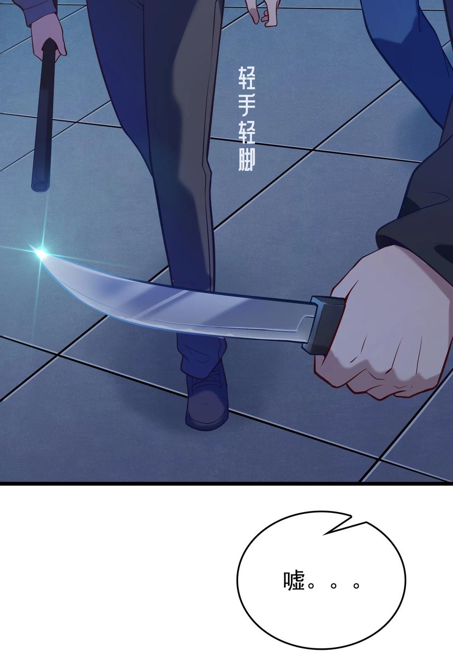 第59话 行动开始47