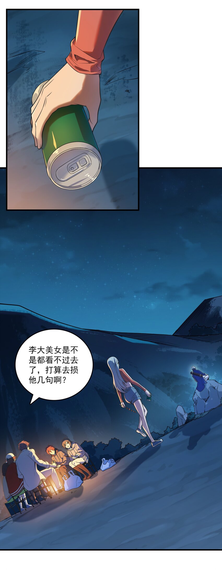 第120话 半夜哭丧5