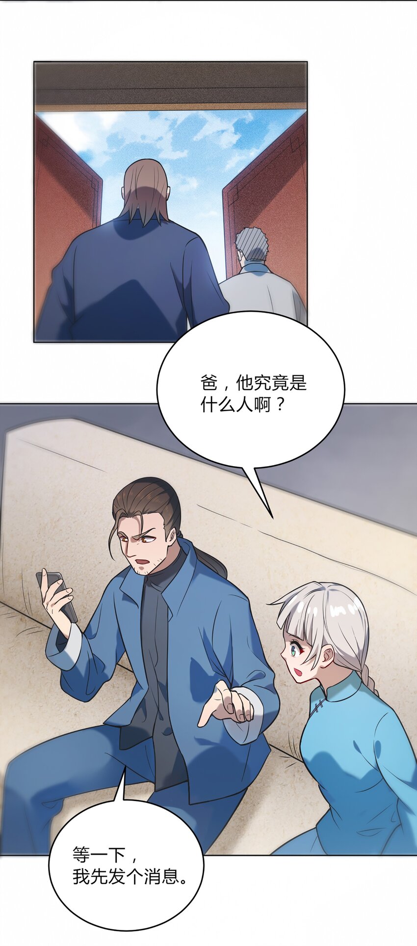 第11话 水落石出35