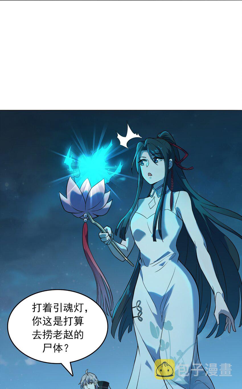 第19话 渭河风云21