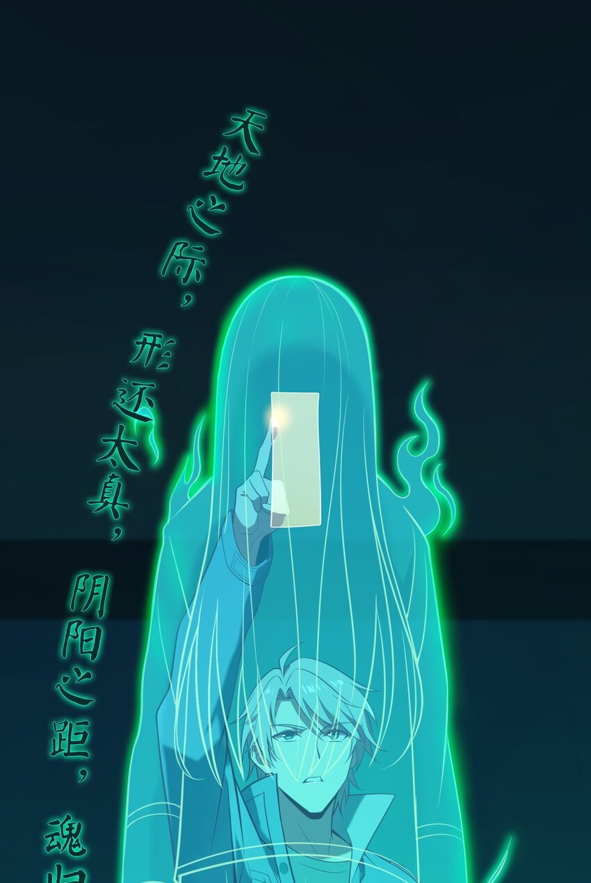 第107话 背后阴谋32