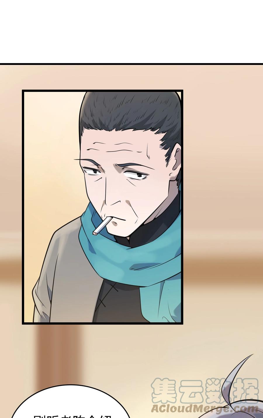 第52话 蜀中老马18