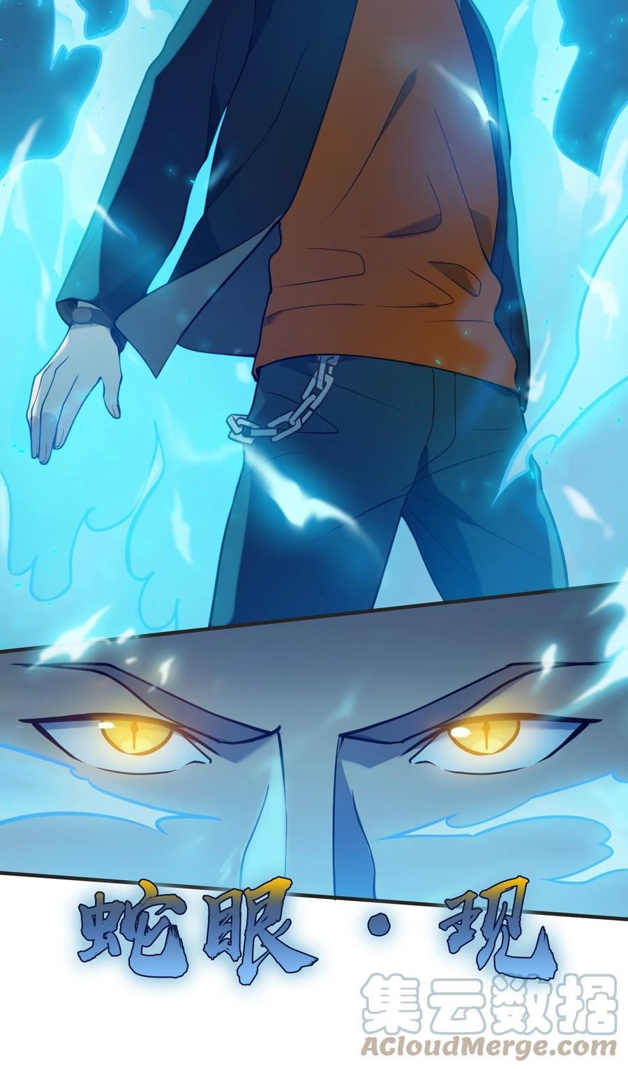 第72话 蛇仙上身25
