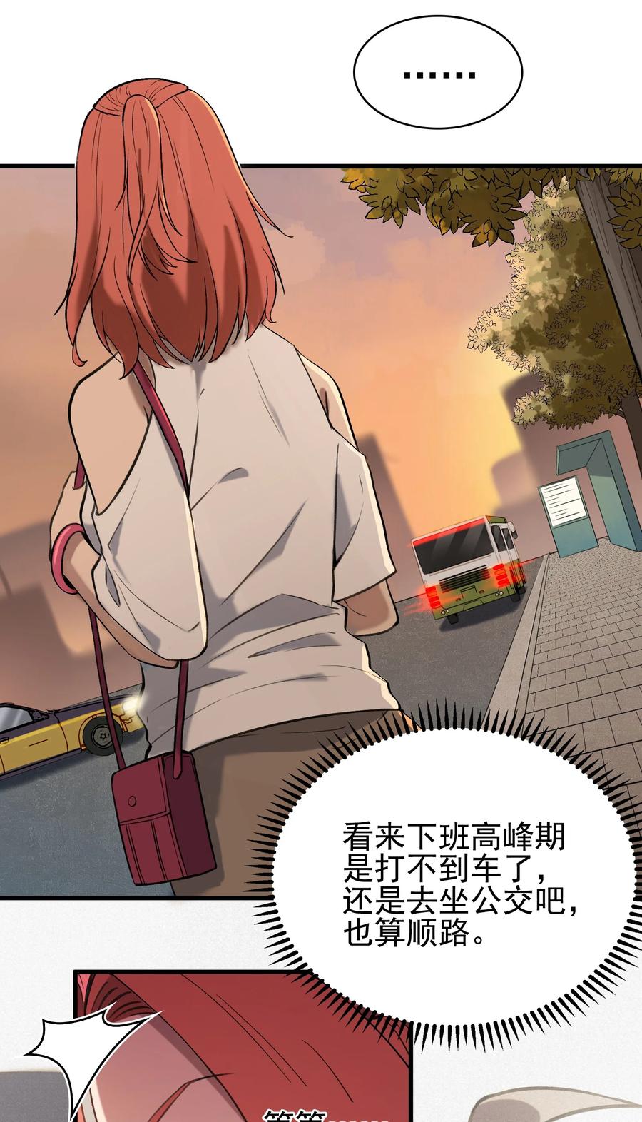 第46话 预言谶语29