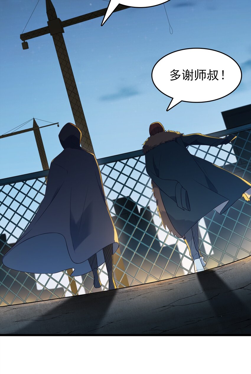 第83话 学习蛊术45