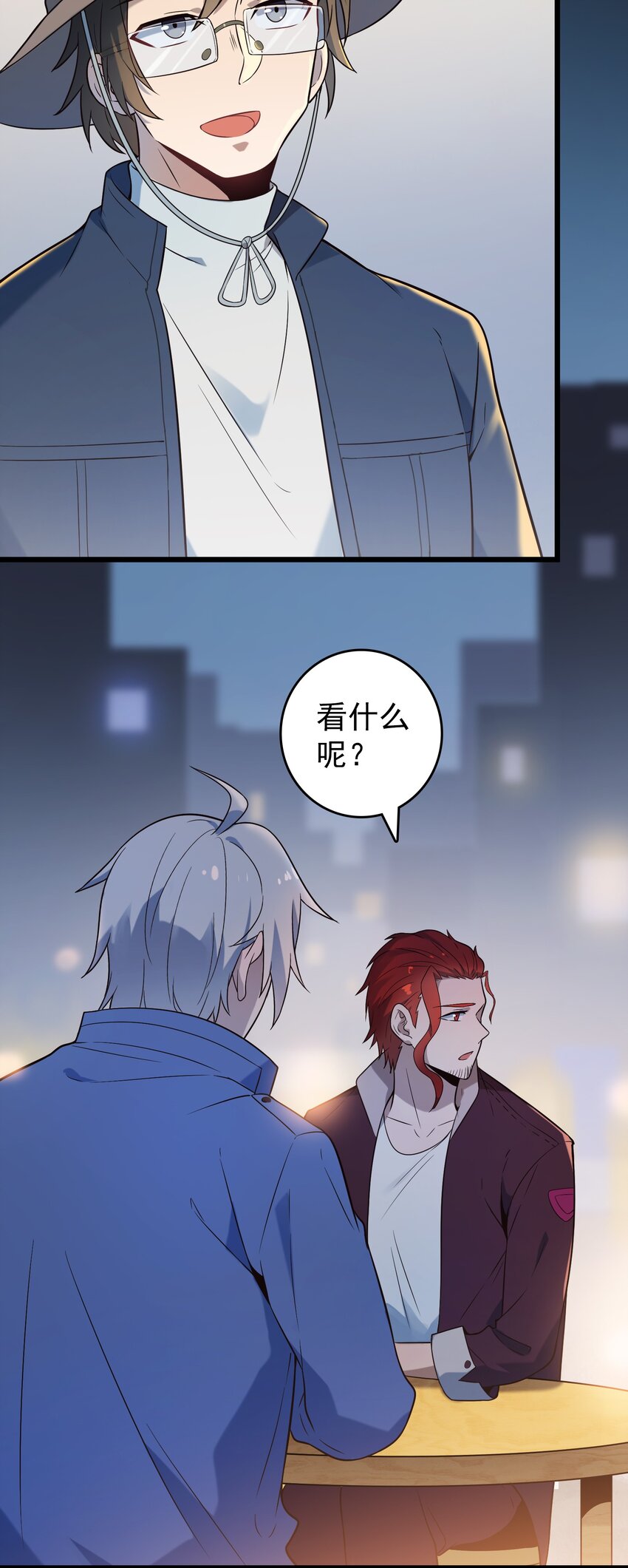 第85话 惊蛰回归22