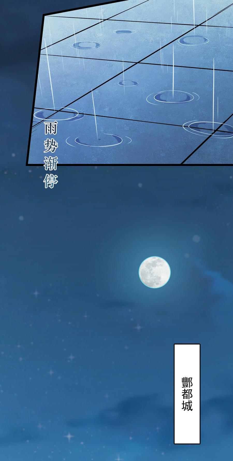 第53话 翁媳相遇38