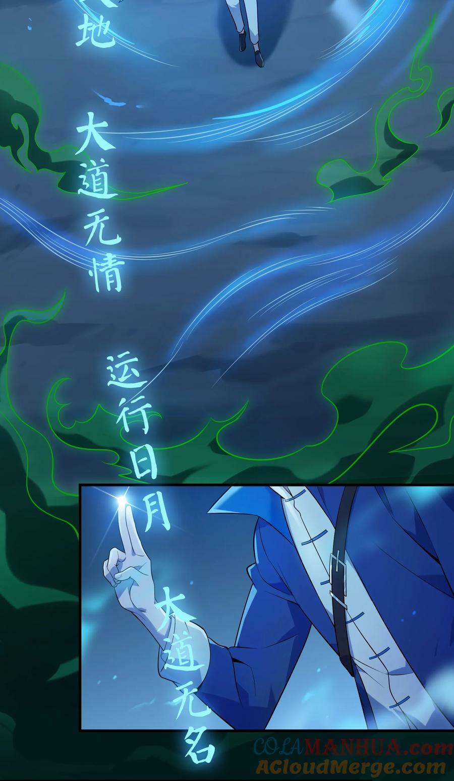 第135话 绝境之下21