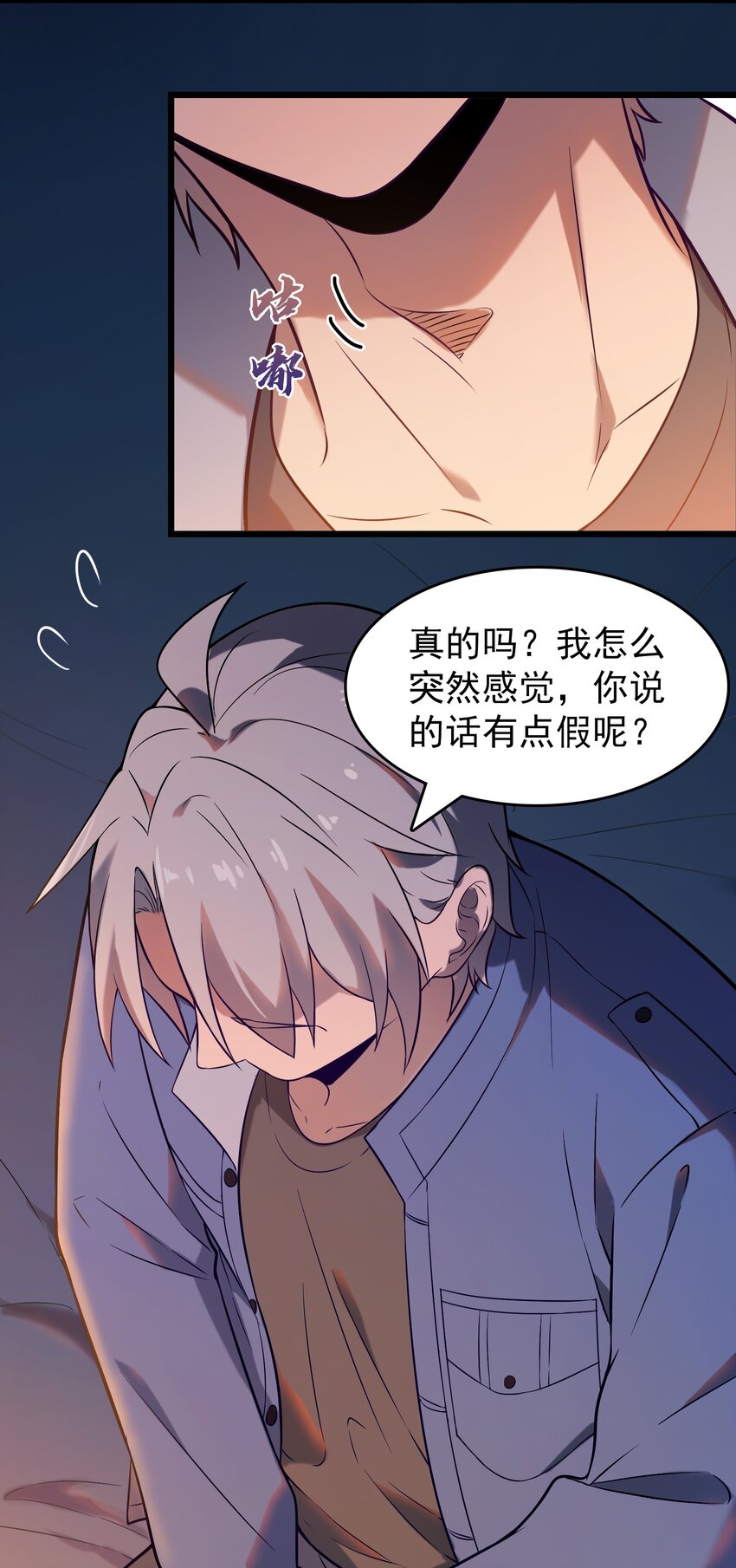 第83话 学习蛊术19