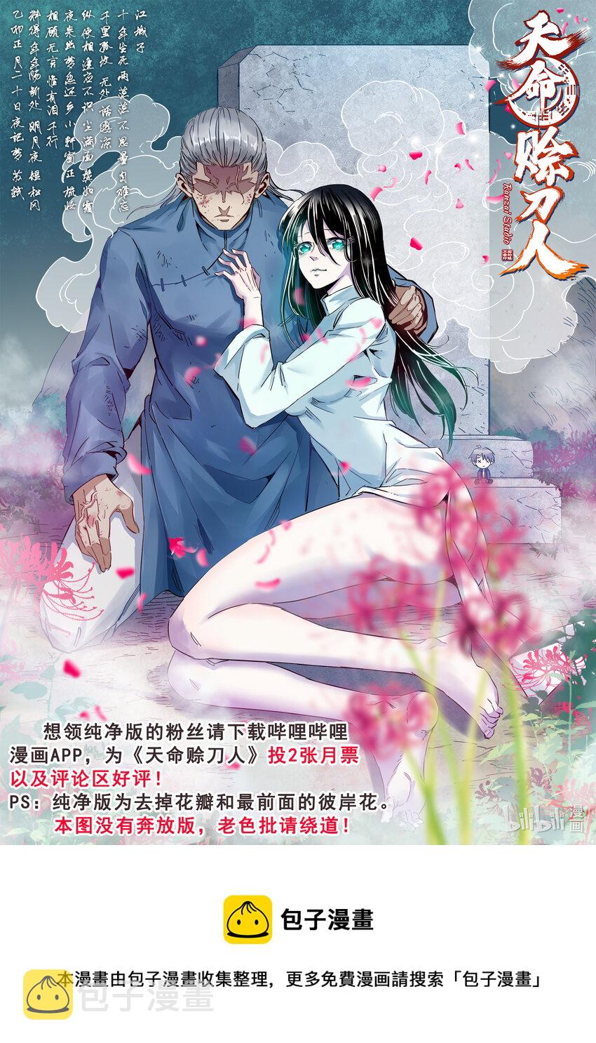 第30话 大打出手64