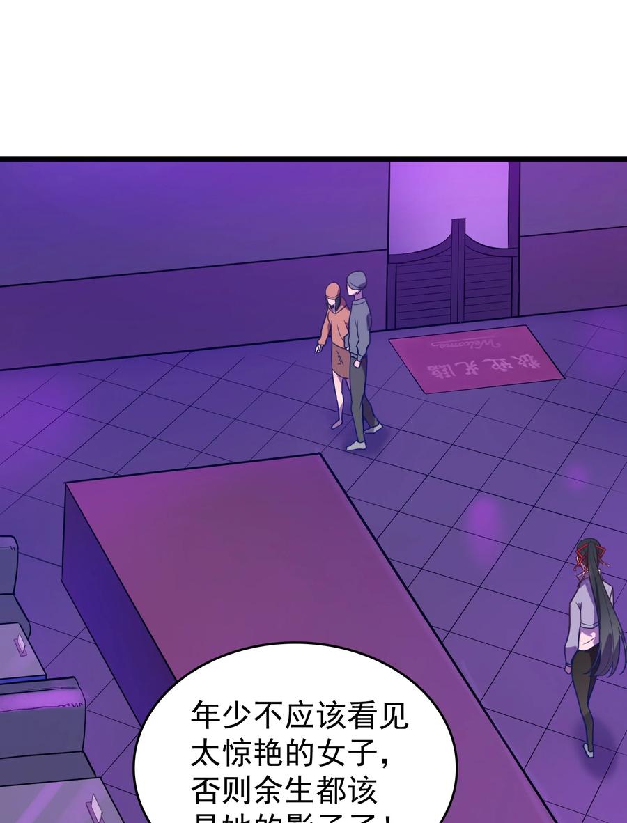第58话 苦命鸳鸯43