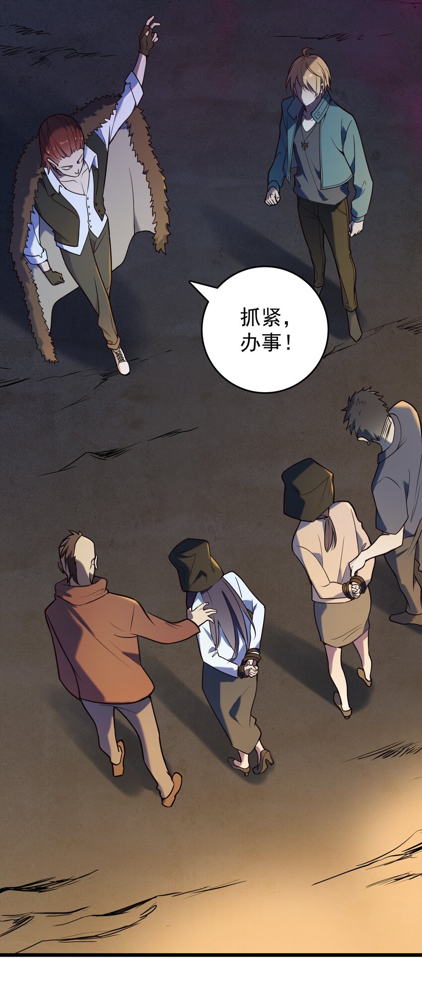 第96话 同仇敌忾47