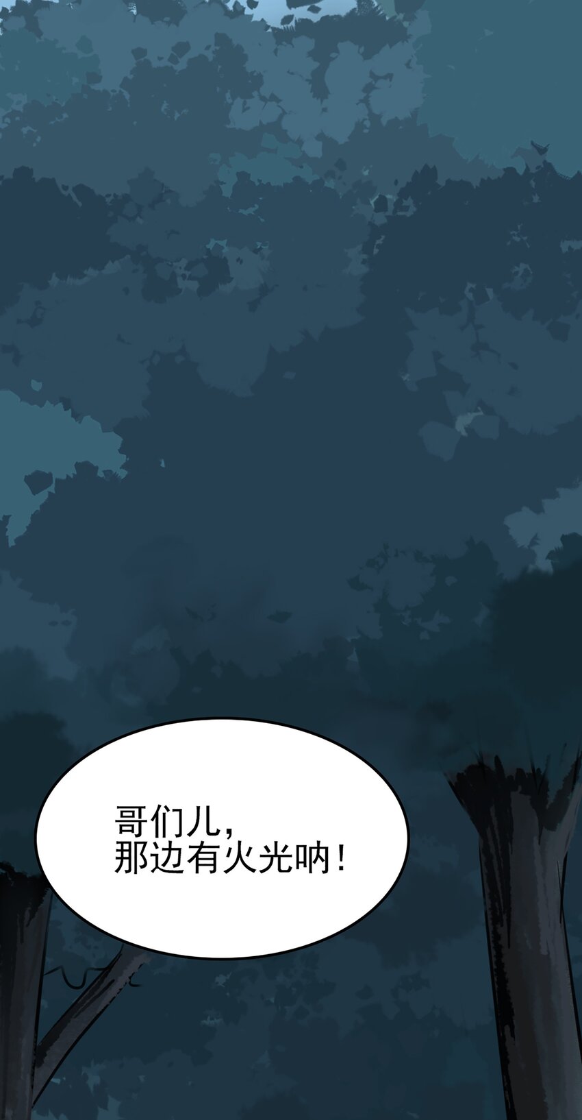 第28话 引魂灯14