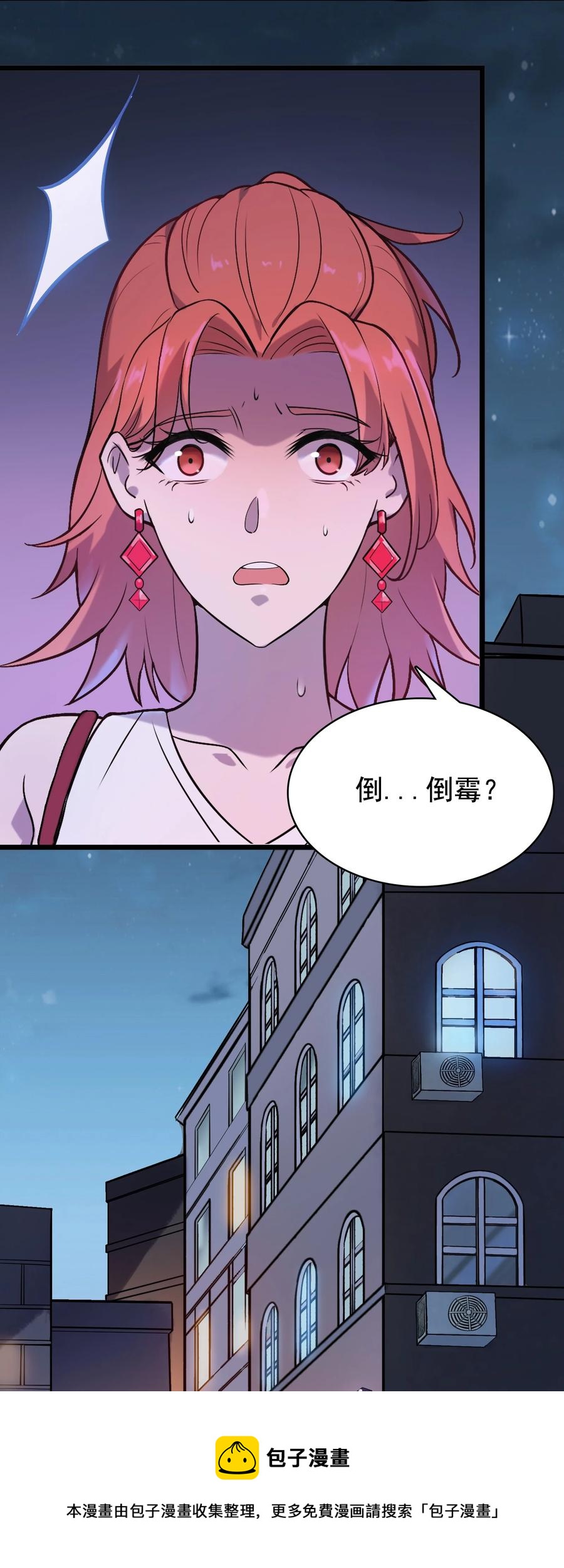 第47话 谶语应验32