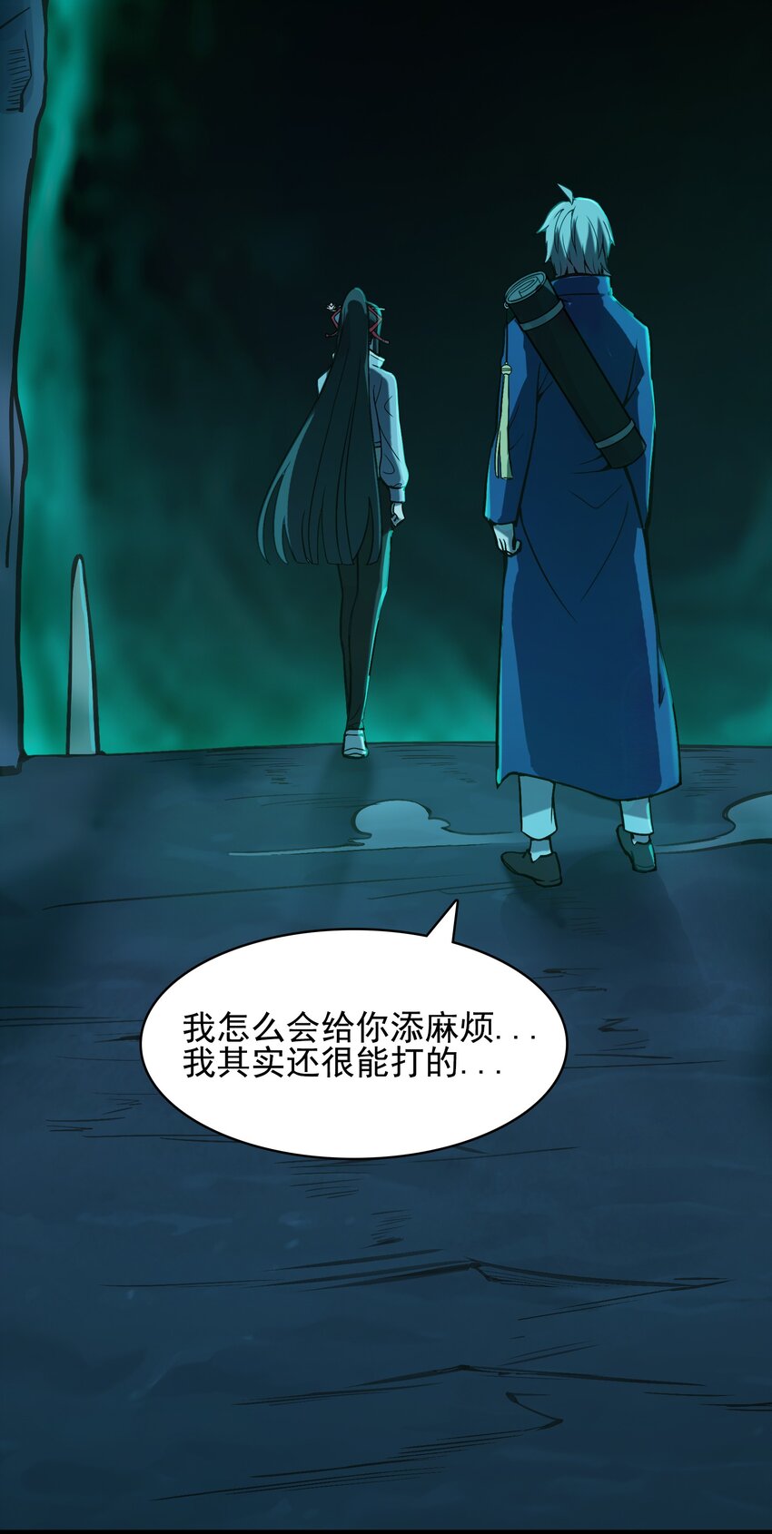 第38话 中元鬼节48