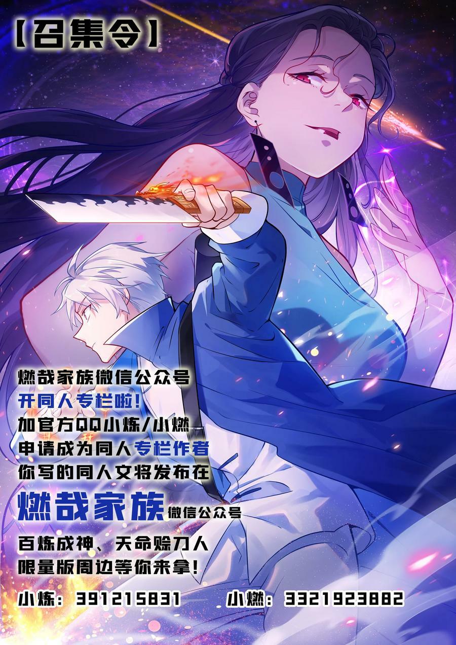 第128话 做好准备47