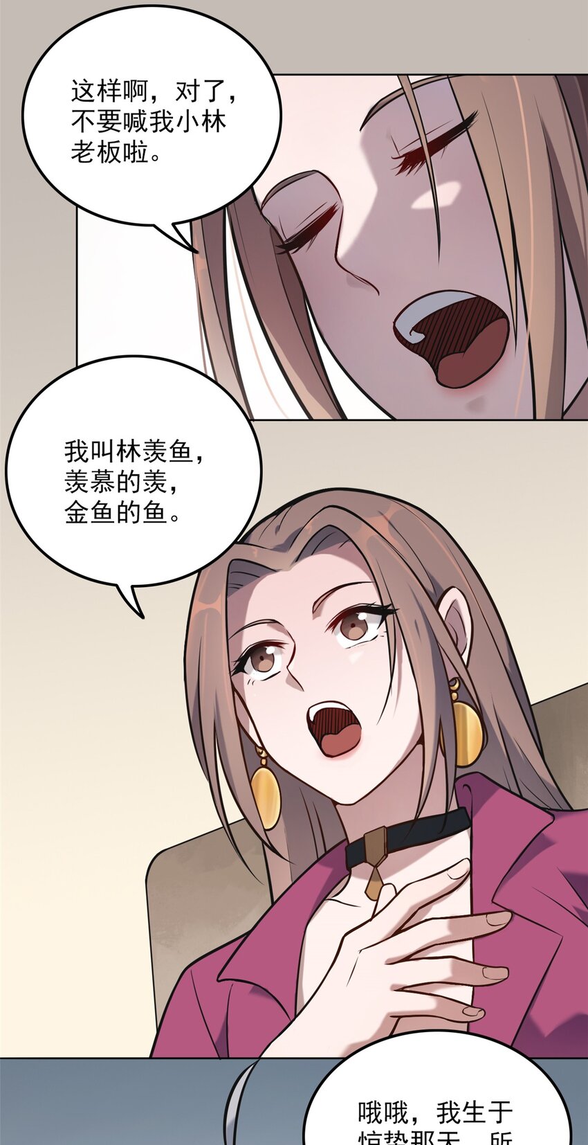 第5话 欠债还钱16