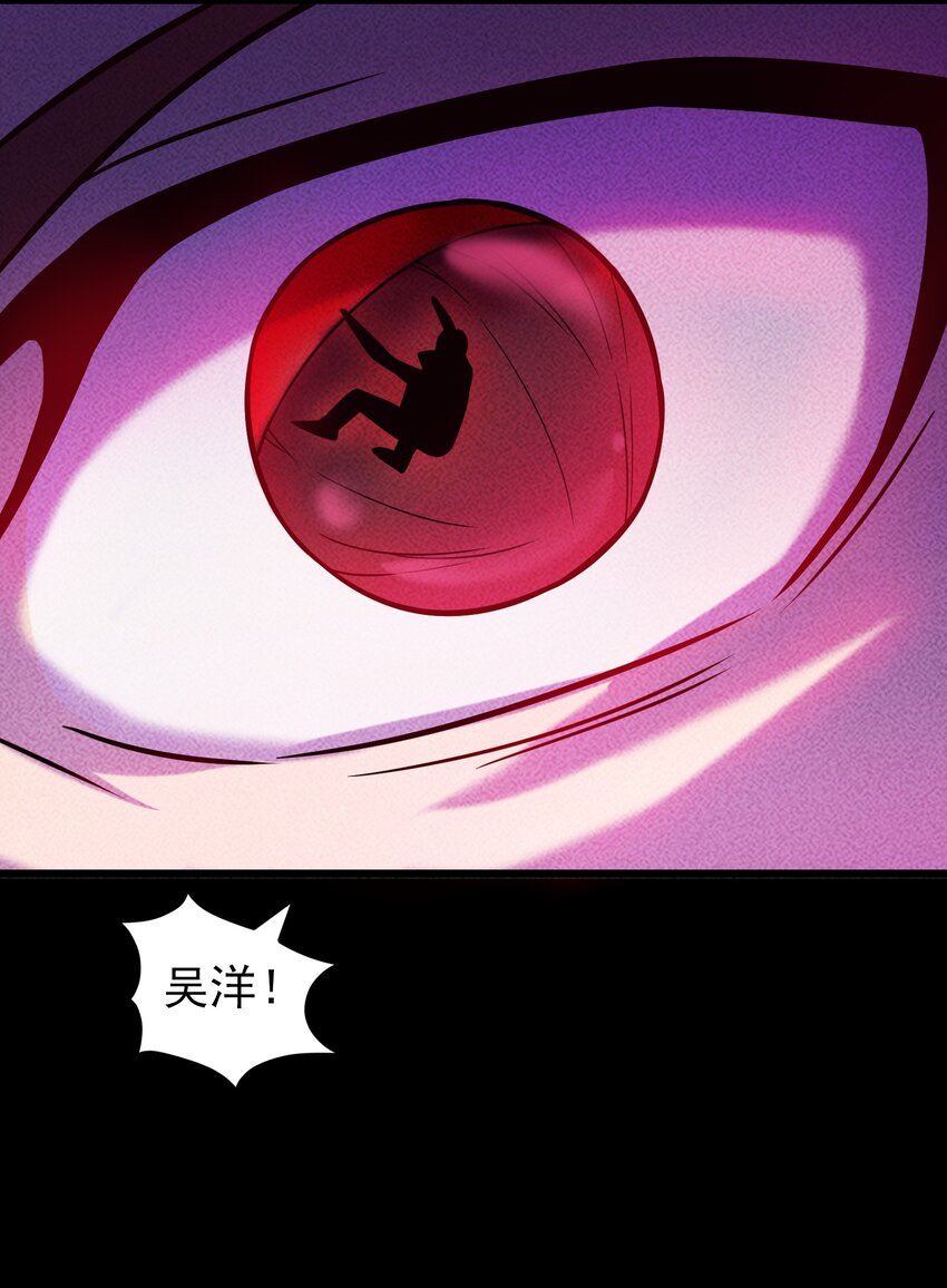 第100话 恶终有报43