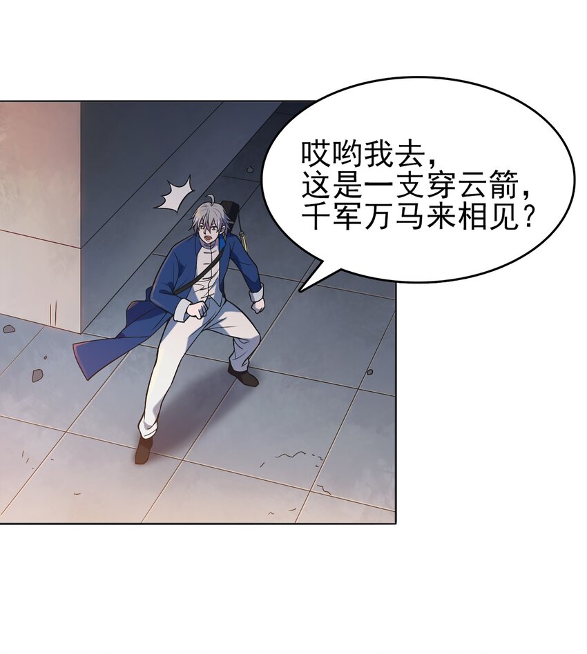 第17话 北出马午桥35